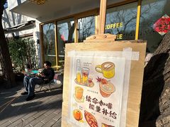 -五进制 Coffee Shop