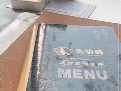 -光明招待所(邦凯科技园店)