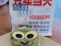 -红星前进面包牛奶公司(君太店)