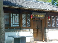 -百里峡七彩艺术小镇