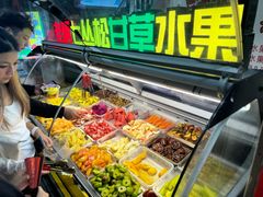 -老炳·七丛松甘草水果