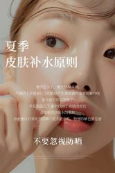 -尊尚柏丽美容SPA