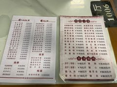 -鼎香润(德胜门内店)