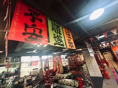 -KingBull私教健身&格斗订制(龙井商业中心店)