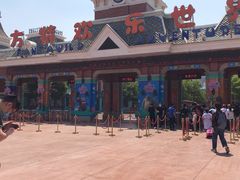 -沈阳方特欢乐世界