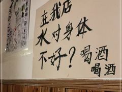 -鸟内会居酒屋(得意潮馆店)