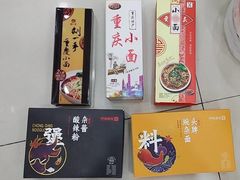 -重庆特产超市(渝北总店)
