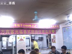 -百花传统甜品店(原址店)