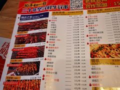 -老胖串店(浆水泉路店)