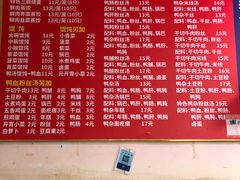 -笑云开汤包店(网巾市店)