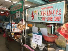 -青屋虾面