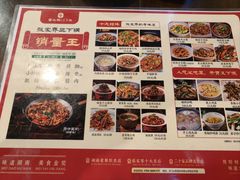 -富正毅三下锅·湘西韵味(天门山索道店)
