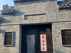 -黄桥古镇