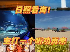 -渡海小渔村.老辈日照菜