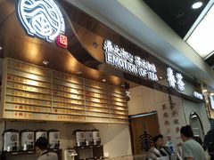 -眷茶(赛格国际购物中心店)