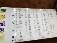 菜单-晋味坊手工刀削面农家菜(霍营店)