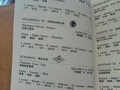 -斯普汇生蚝牛排馆(中骏世界城店)