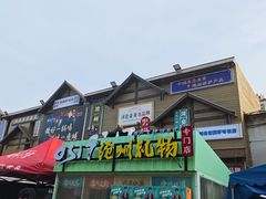 -0317火锅鸡·清真(正达店)