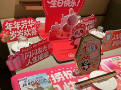 -海底捞火锅(北国先天下店)