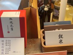 -银米·云南传统过桥米线(双廊黑金冠店)