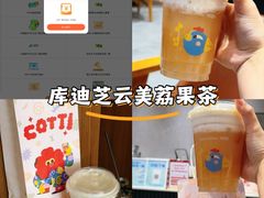 -武商摩尔影城(国广IMAX激光店)