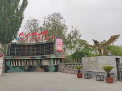 -北方兵器城