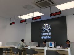 -华为授权服务中心(七宝商城)