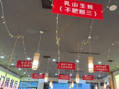 -亿牌牌东北烧烤(怀特店)