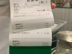 -费大厨辣椒炒肉(太平老街店)