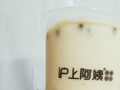 -沪上阿姨·精选茶饮(华强广场店)