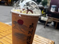 -成川茶店·潮汕工夫浓茶(万象店)