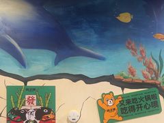 -味之绝热血美蛙鱼火锅(中坝店)