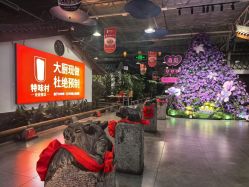点击看大图 -特味村·宴会厅(生态园店)