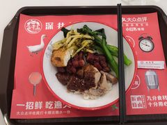 -金尊宝美食坊(蔡屋围店)