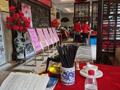-蔡阿水羊肉店
