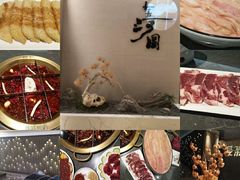 -长嘉·河图火锅(长嘉汇江景旗舰店)