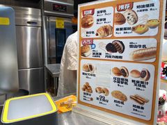 -洪九公(田子坊店)