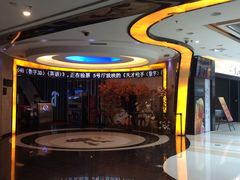 -万达影城(金牛万达广场激光IMAX店)