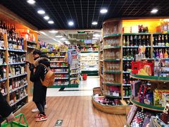 -帝玛进口精品超市D-MART