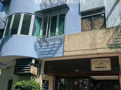 -安德鲁饼店(总店)