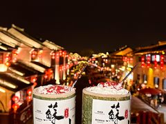 -山塘街