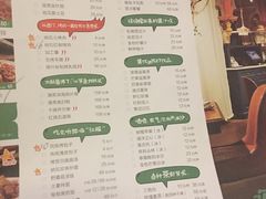菜单-纳瓦新疆菜(银都店)