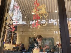 -梦菲思饼屋(瑞金宾馆店)