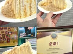 -澳门十六浦索菲特大酒店
