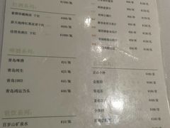 -古点料理