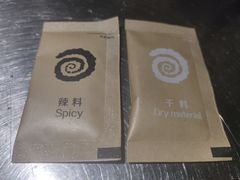 -很久以前羊肉串(农科路店)