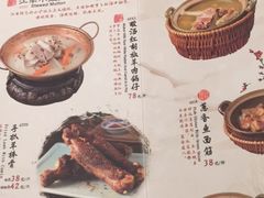 菜单-南京大牌档(苏州中心店)