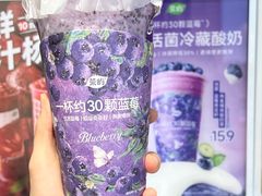 -茶屿水果茶(太古里店)