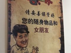 大厅-重庆烧鸡公火锅(簋街店)