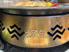 -探鱼·鲜青椒爽麻烤鱼(正佳广场店)